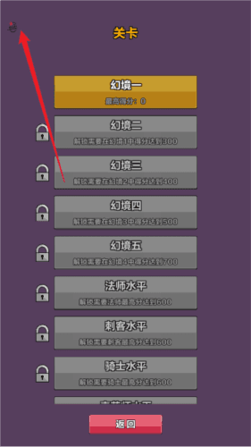 玩法攻略配图2