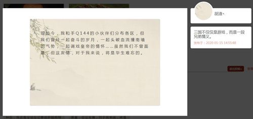 三国群英传-霸王之业5