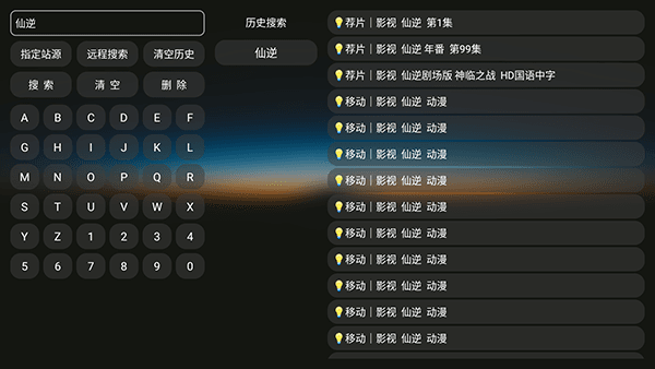 如何看影片配图2