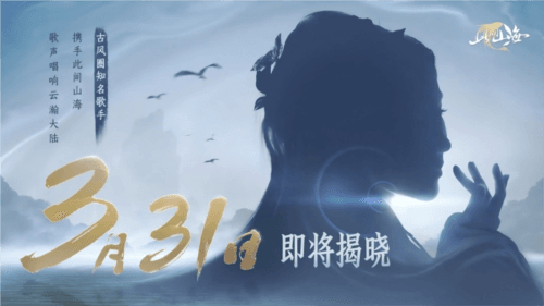 此间山海1