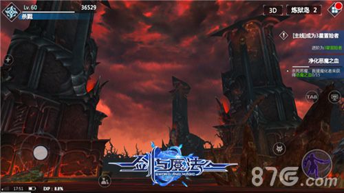 剑与魔法游戏截图2