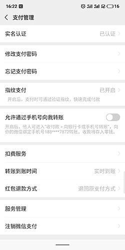 乐视视频15