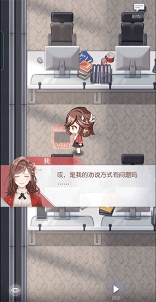新手攻略配图3