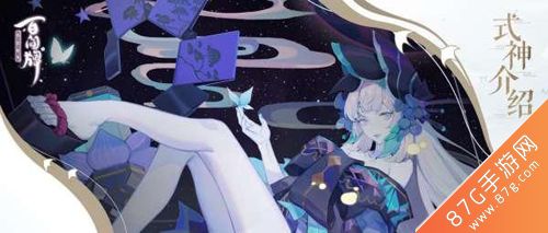 阴阳师百闻牌青行灯1