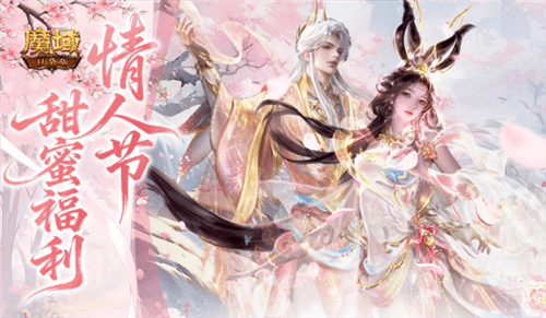 魔域口袋版1