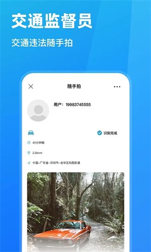 推荐理由配图1