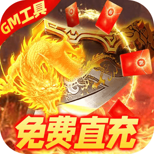 烈焰封神