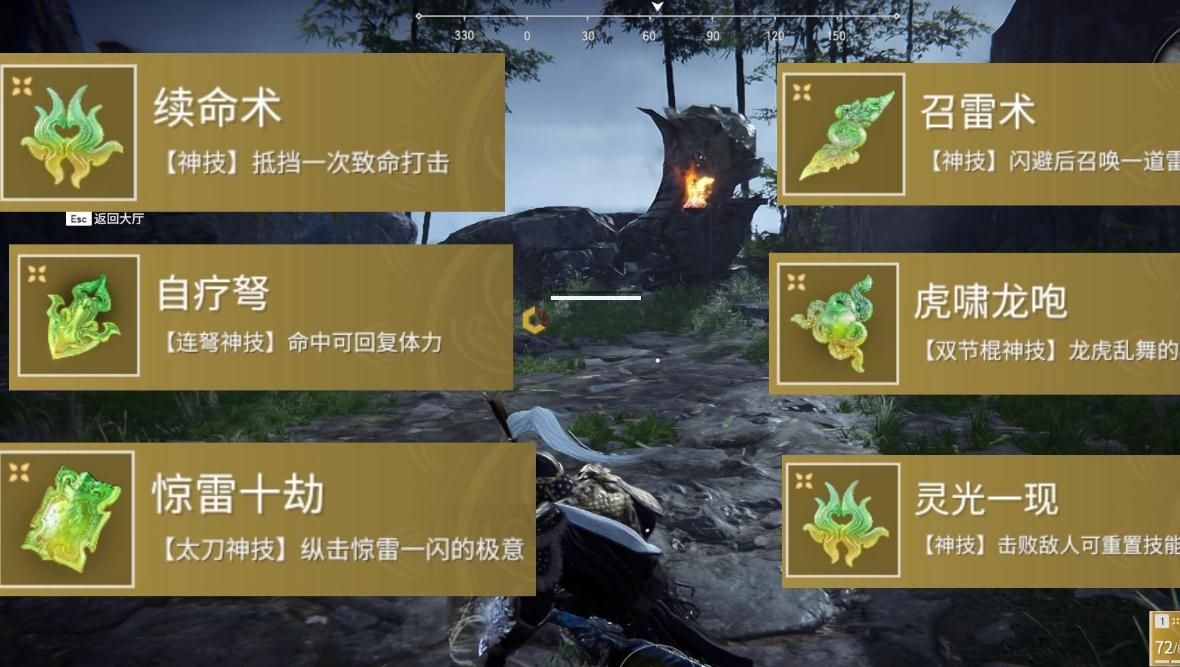 永劫无间返魂印怎么获得 永劫无间返魂印怎么获得