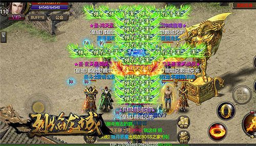 烈焰龙城7