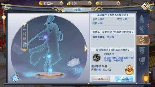 浩天奇缘2图片5