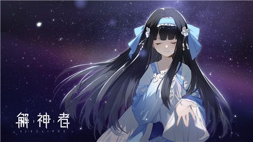 芜湖小船起航 《解神者:X2》删档测试结束 芜湖小船起航 《解神者:X2》删档测试结束