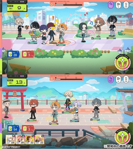 18TRIP截图4