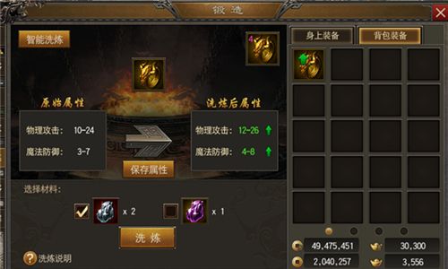 百炼千锤铸神器 《烈火雷霆》全新版本即将上线 烈火雷霆2