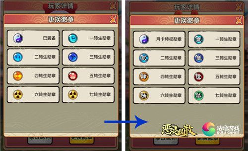 恶灵退散3