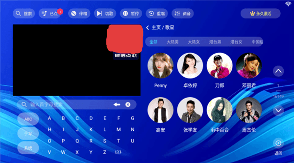 使用教程配图3