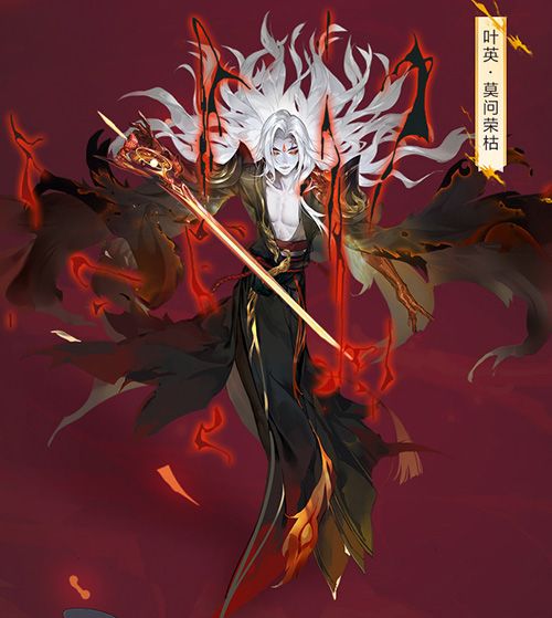 剑网3指尖对弈5