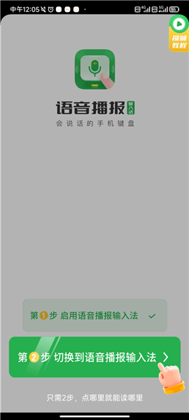 怎么设置配图3