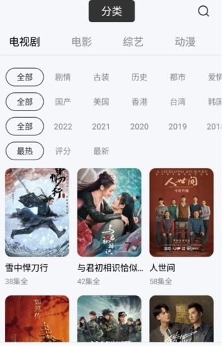 猩猩视频app2022图片2