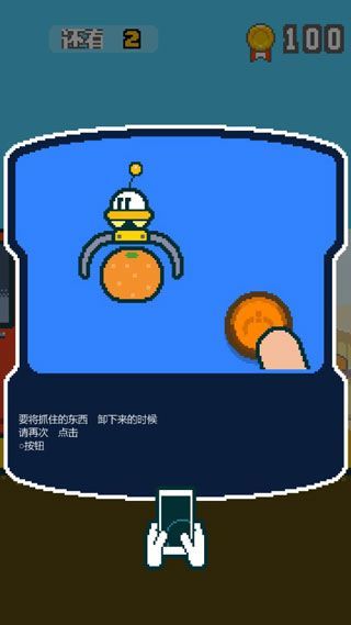 新手攻略配图3