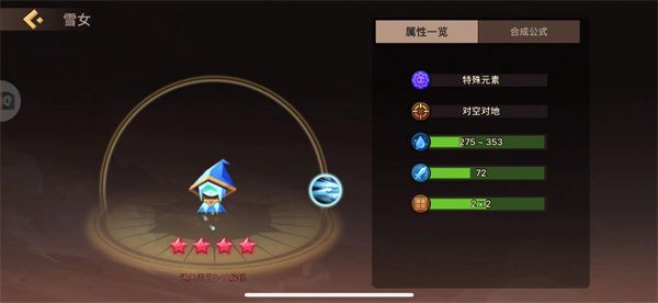 水元素介绍配图3