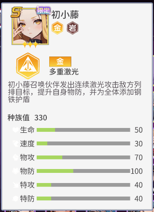卡牌介绍配图2
