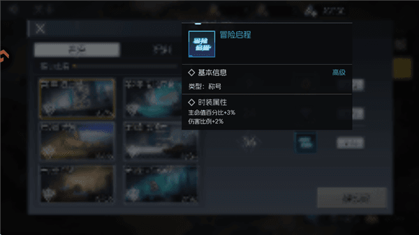 怎么提升战斗力配图4