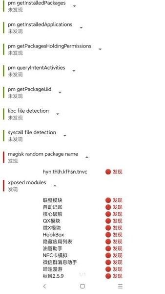 软件魅力配图1