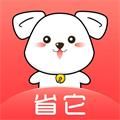 省它app