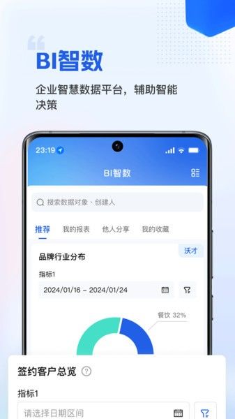 微海图片1