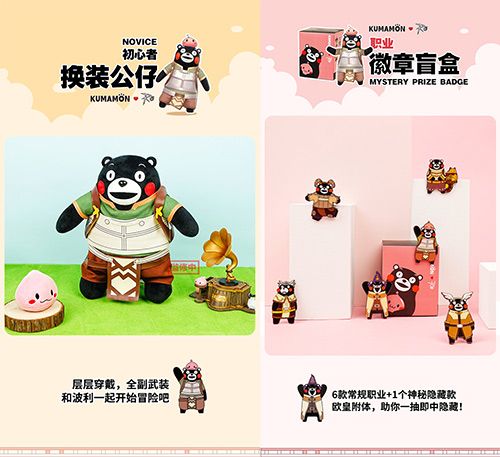 仙境传说RO:守护永恒的爱3
