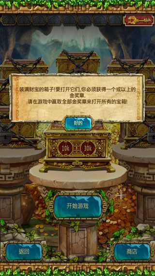 怎么玩配图4