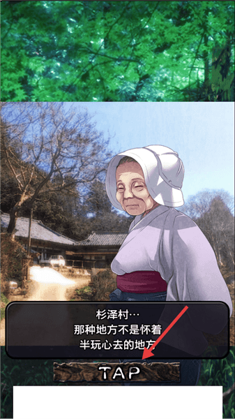 新手教程配图3