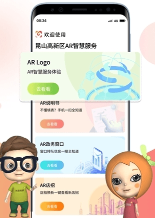 软件优势配图1