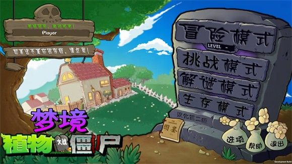 游戏攻略配图1