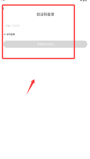 怎么使用配图1