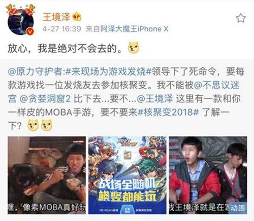无尽大冒险3