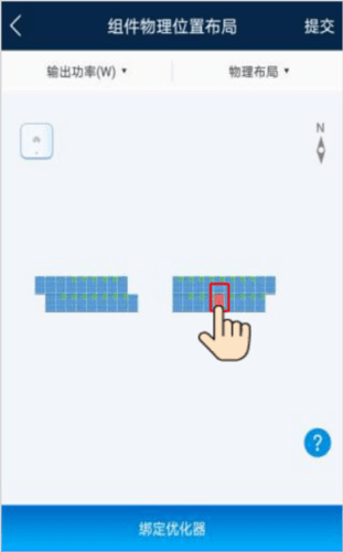 设置的解决方案配图10