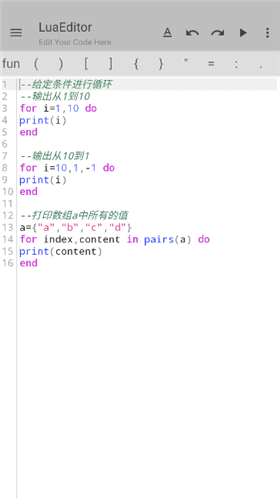 FusionLua手册图片1