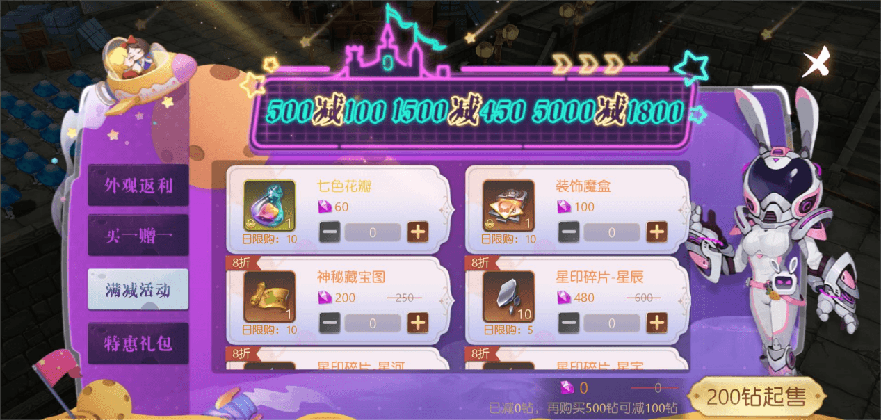 有杀气童话24