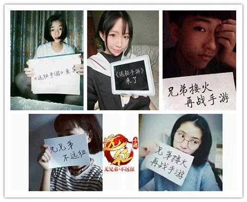 玩家报名活动火爆