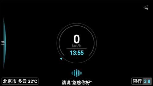 悠游云驾图片2