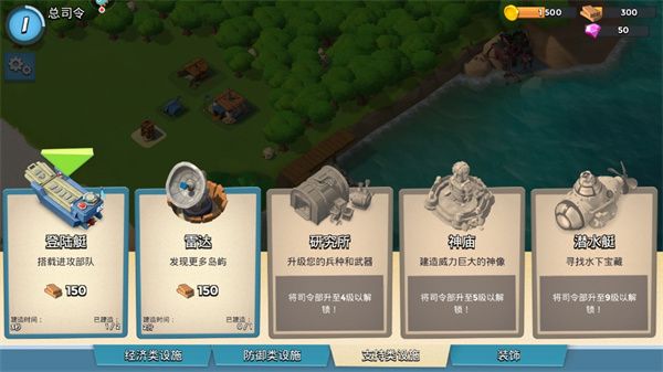 新手攻略配图7