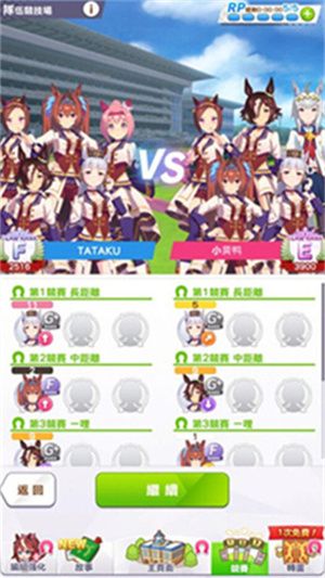 培养攻略配图4