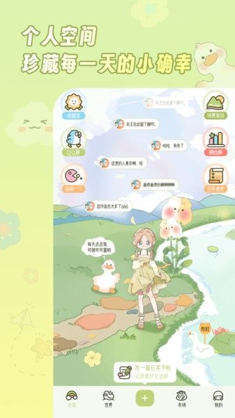 迷你手帐宣传图