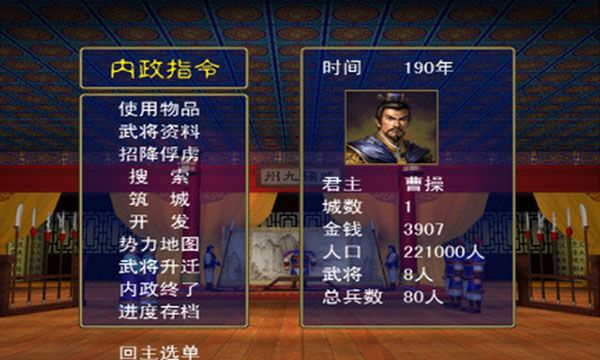 游戏模式配图1