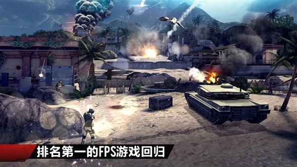 现代战争4决战时刻兼容版宣传图