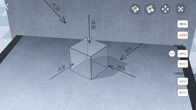 软件亮点配图1