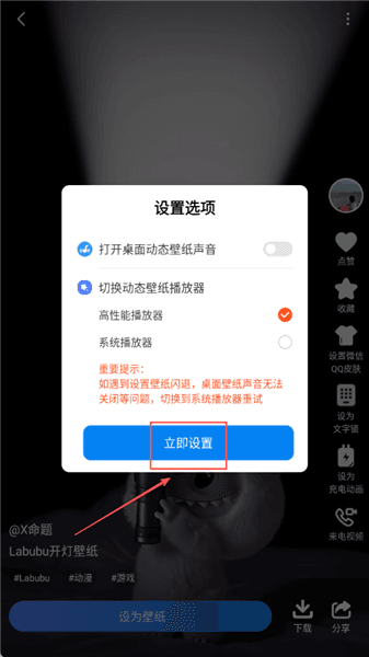 使用步骤配图3