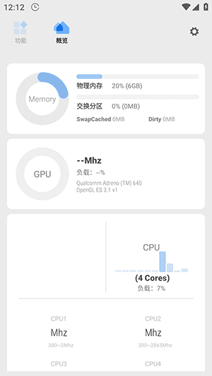 怎么使用配图2