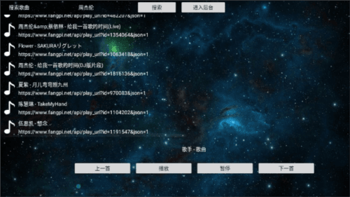 TV音乐盒图片1